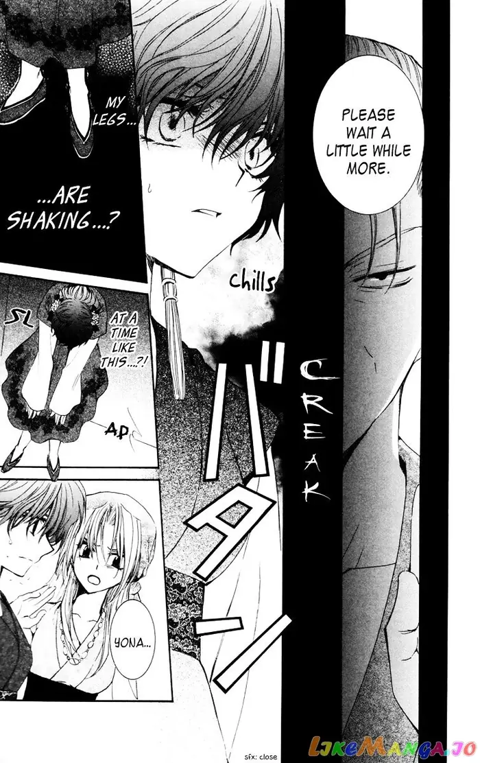 Yona of the Dawn Chapter 34 image 27_optimized